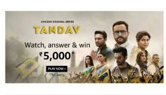 Amazon Tandav Quiz Answers: Watch Trailer & Win Rs.5,000[50 Winner]
