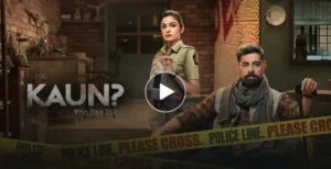 Flipkart Kaun, Who Did it Quiz Answers : Win Assured Supercoins or Gift Vouchers 1 Flipkart Quiz