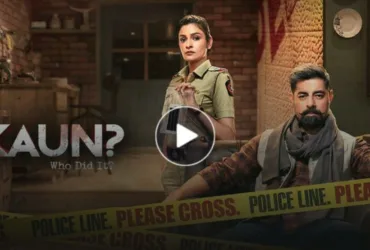 Flipkart Kaun, Who Did it Quiz Answers : Win Assured Supercoins or Gift Vouchers 6 Flipkart Quiz