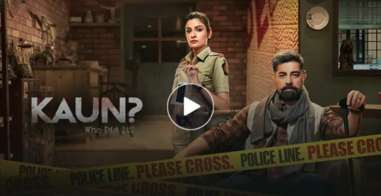 Flipkart Kaun, Who Did it Quiz Answers : Win Assured Supercoins or Gift Vouchers