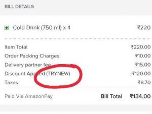 Swiggy - Trick to Get Food Worth Rs.400 at Just Rs.100 4 swiggy