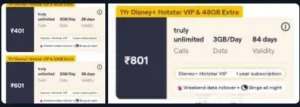 Disney+ Hotstar