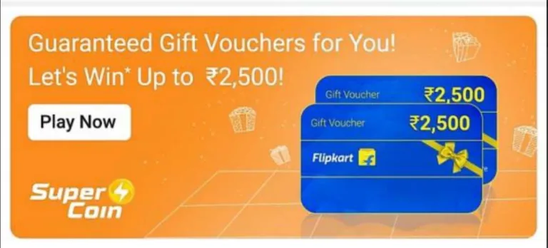 Flipkart Supercoins Click & Win : Win Assured Flipkart Vouchers For Supercoins