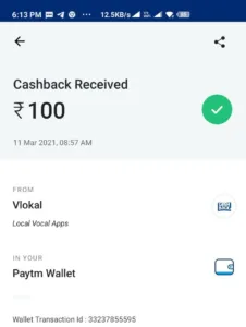 PayTM cash