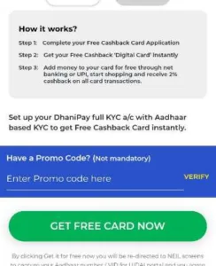 Dhani Free Cashback Card