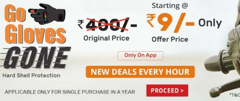 Droom Gloves Sale : Get Droom Gloves at Just Rs.9 | Next Sale Date| Steps to Buy