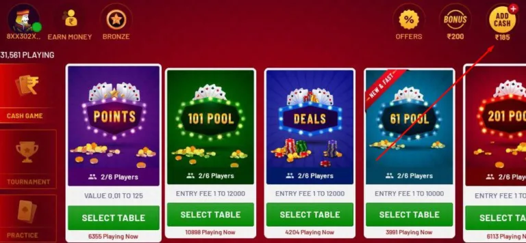 Rummy Culture Trick To Earn Free Rs.150 Cash | Amazon Pay Offer