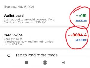 Trick To Get Free ₹250 From Dhani App | Dhani Free cashback card Promo Code 10 Dhani Trick