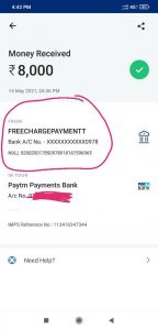 Trick To Get Free ₹250 From Dhani App | Dhani Free cashback card Promo Code 11 Dhani Trick