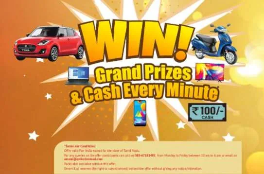 [✨] Navratna Oil Big Boss Offer – Get ₹100 in Bank | Batch Number Added