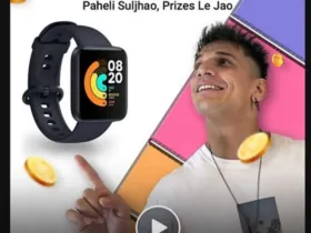 Khel Paheliyon ka Flipkart Quiz Answers :Win Smartwatch or Supercoins Daily 38 Flipkart Big Billion Days