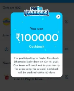 paytm upi offers