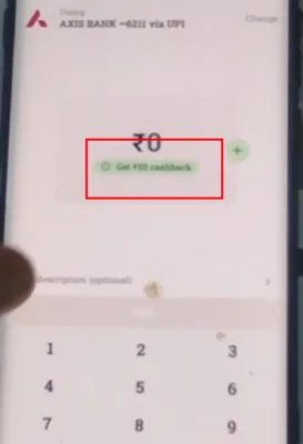 Whatsapp UPI