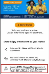 Amazon Prime