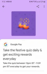 gpay festive quiz