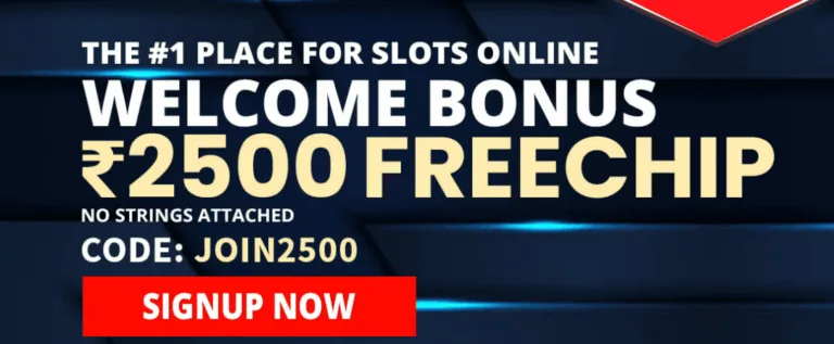 Baazi No.1 Signup Offer – Signup & Get Free ₹2500 Bonus | Play & Earn More