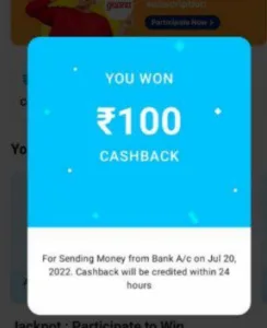 paytm upi offers