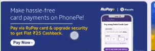 Phonepe Secure Your Card & Earn Rs.25 Cashback