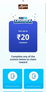 PayTM Scan & Pay