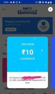 PayTM Scan & Pay