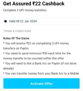 paytm upi offers