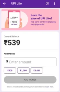 Phonepe UPI Lite