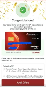 Rupay UPI Credit Card