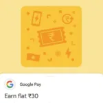 google pay
