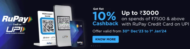 Get Flat 10% Cashback on Rupay Credit Card on UPI Payments