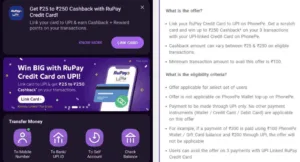 rupay credit card offers