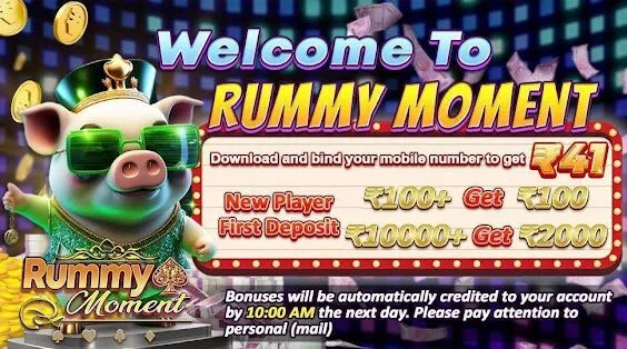 RummyMoment – Download & Get Rs.41 On Sign Up