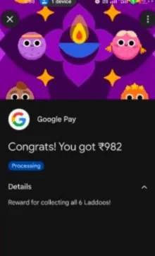 🔥Trick to Get Twinkle Laddoo in Google Pay Laddoos Offer