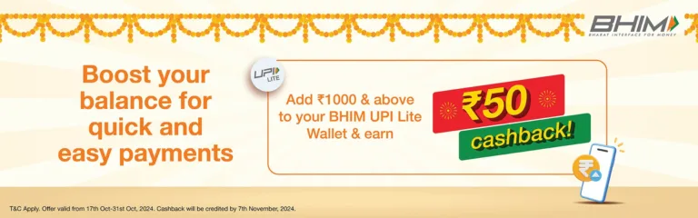 BHIM UPI Offers : Add ₹1000 and above to your UPI Lite, Get ₹50 cashback