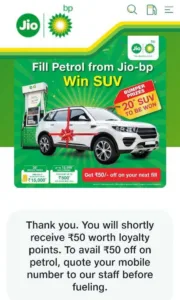 Jio Petrol Offer