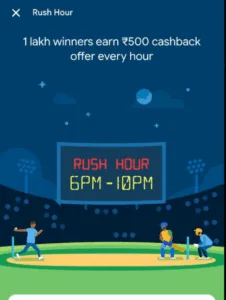 Google Pay IPL Rush