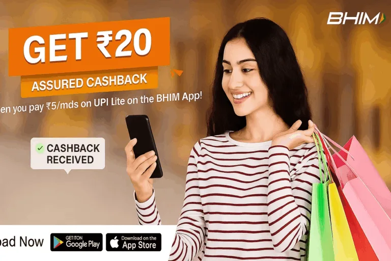💰 BHIM App Cashback Offer – Send Money Get ₹30 + ₹20 Free