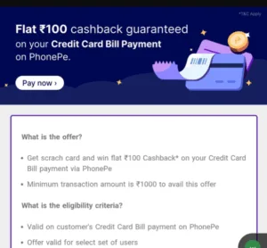 credit card bill payment offers