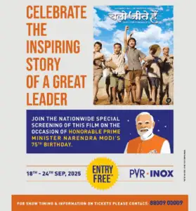 🎬 FREE Movie Tickets : Watch "Chalo Jeete Hain" based on PM Narendra Modi's Life for Just ₹1 1 Movie