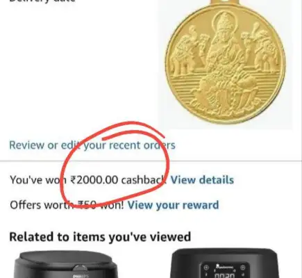 Amazon Gold Loot: Flat ₹2,000 Cashback + 5% Card Cashback 4