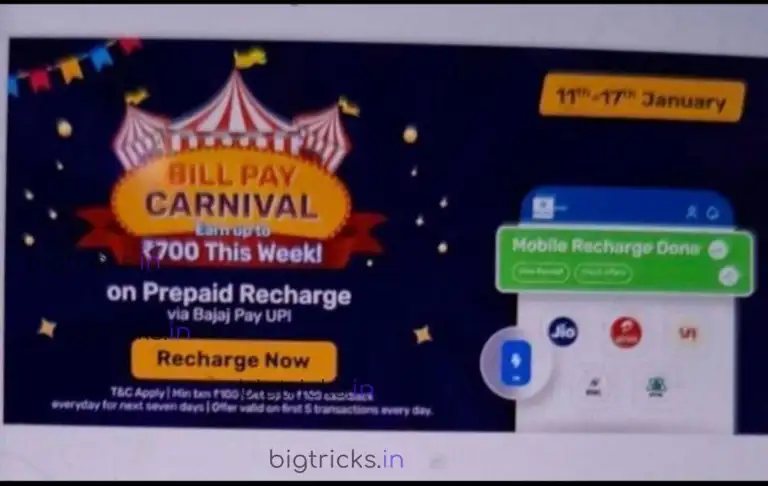 Bajaj Pay Bill Pay Carnival: Earn Up to ₹700 Cashback This Week