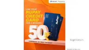 BHIM App Republic Day Offer: Get ₹50 Cashback on ₹250 Transaction Using RuPay Card