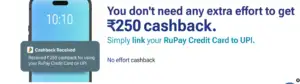 RuPay Credit Card on UPI: Get ₹250 Cashback on First Transaction