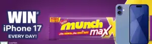 [Lot Number] Nestle Munch Max iPhone 17 Offer – Win iPhone 17 Daily