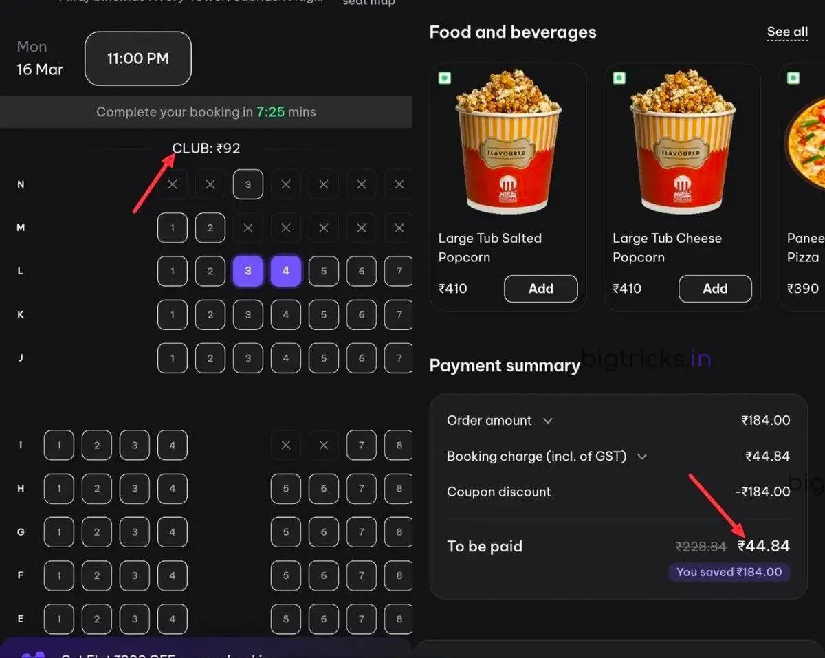 District App Movie Ticket Offer