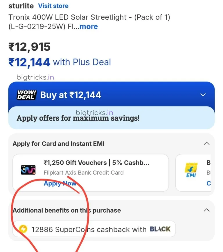 Flipkart 100% Coinback on Multiple Categories with SuperCoins