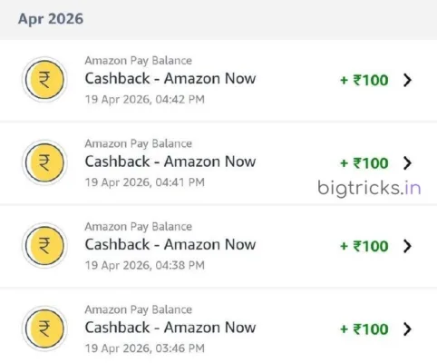 Amazon Now Offer: Get Flat ₹100 Cashback on Orders Above ₹200 in Metro Cities