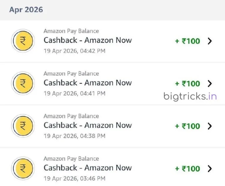 Amazon Now Offer: Get Flat ₹100 Cashback on Orders Above ₹200 in Metro Cities