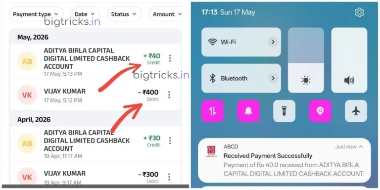 ABCD App ₹40 Cashback Offer: Scan & Pay Trick for Instant Savings