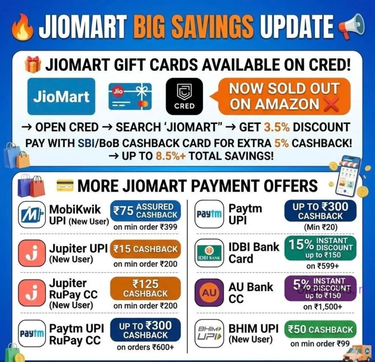 JioMart Gift Card Offers: Save Up to 8.5% and Get Extra UPI Cashback