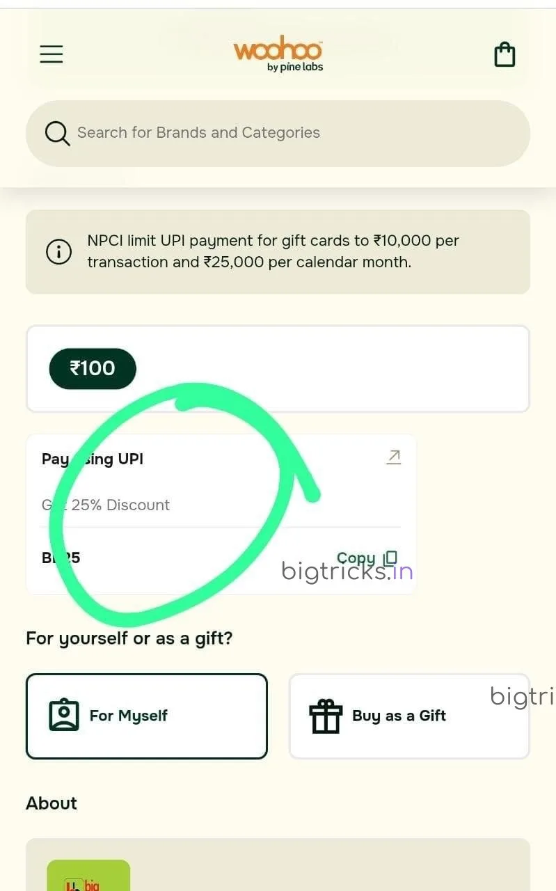 Bigbasket Gift Card Loot: Get ₹100 Voucher for Just ₹75 (Flat 25% Off) 1 Bigbasket Gift Card Offer